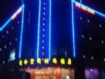 Aishe Space Hotel - Rizhao